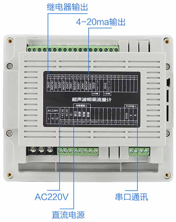 農業灌溉超聲波流量計接線圖