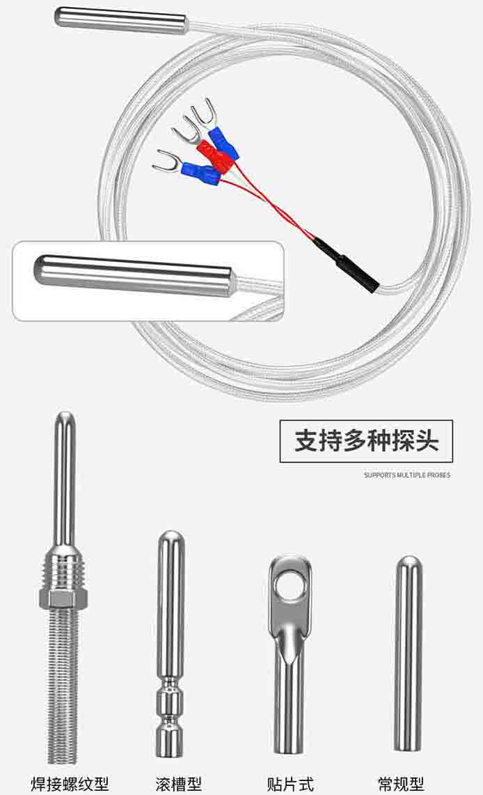 pt100熱電阻產品圖